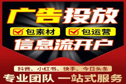 信息流广告数据分析：案例研究